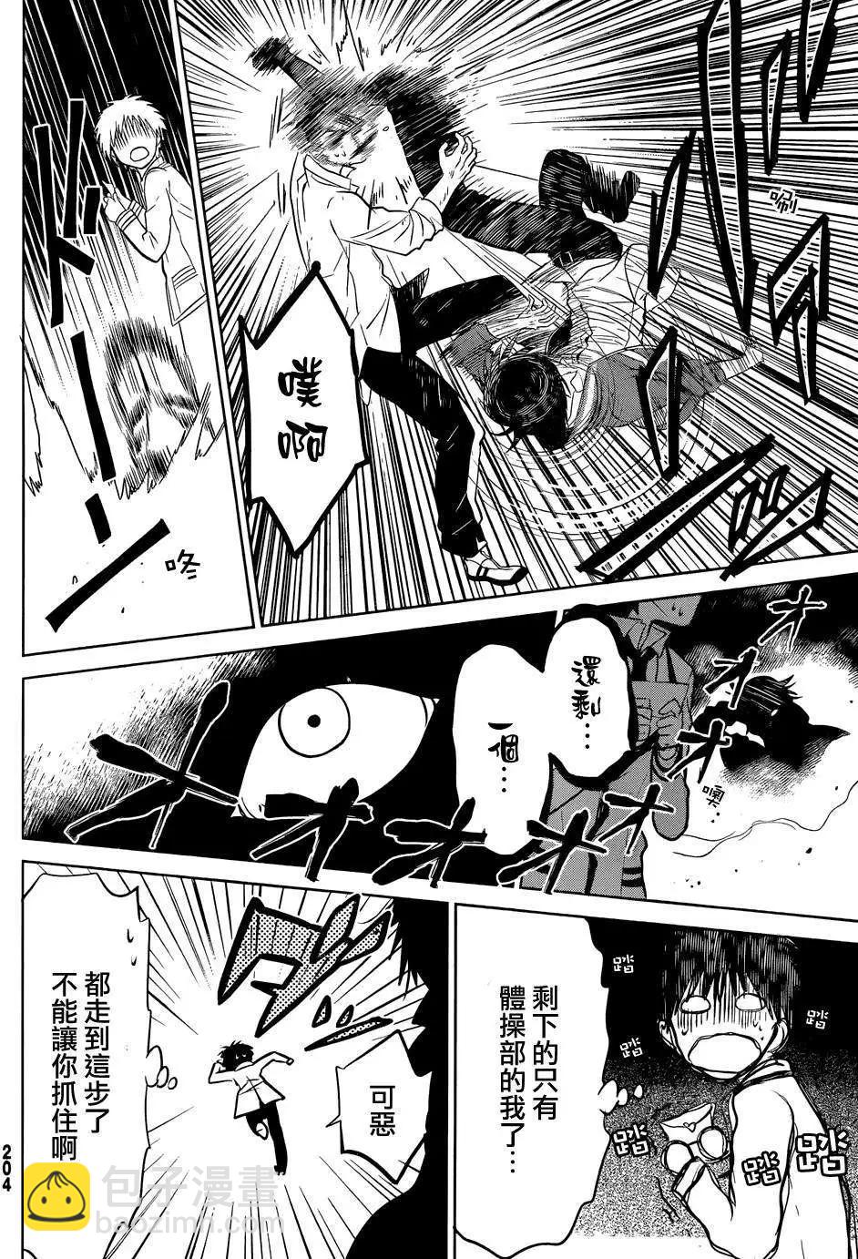 新连载01回31