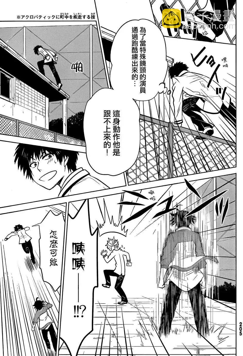 新连载01回32