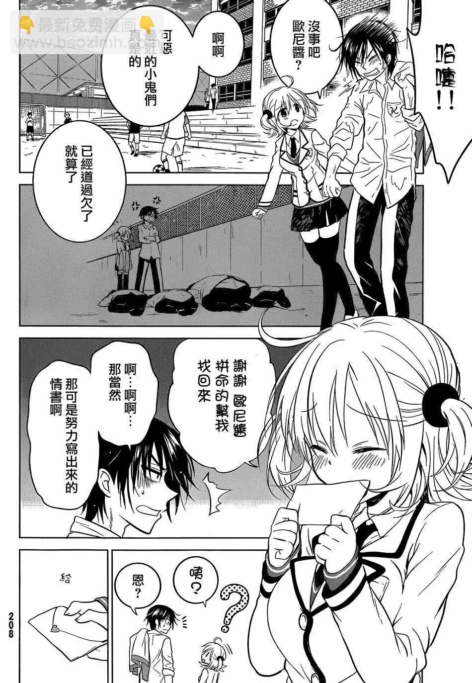 新连载01回35