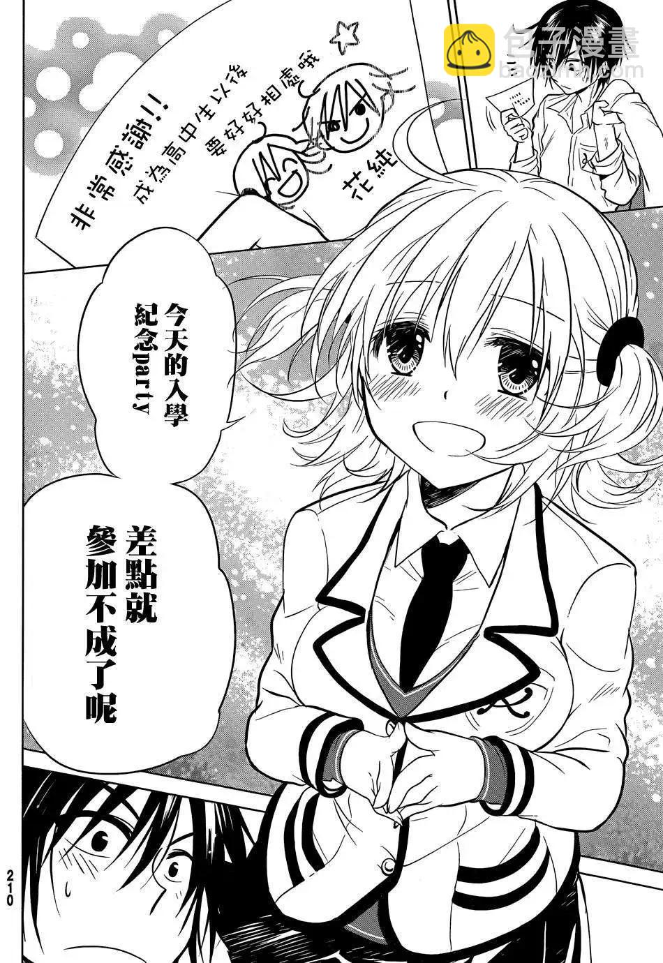新连载01回37