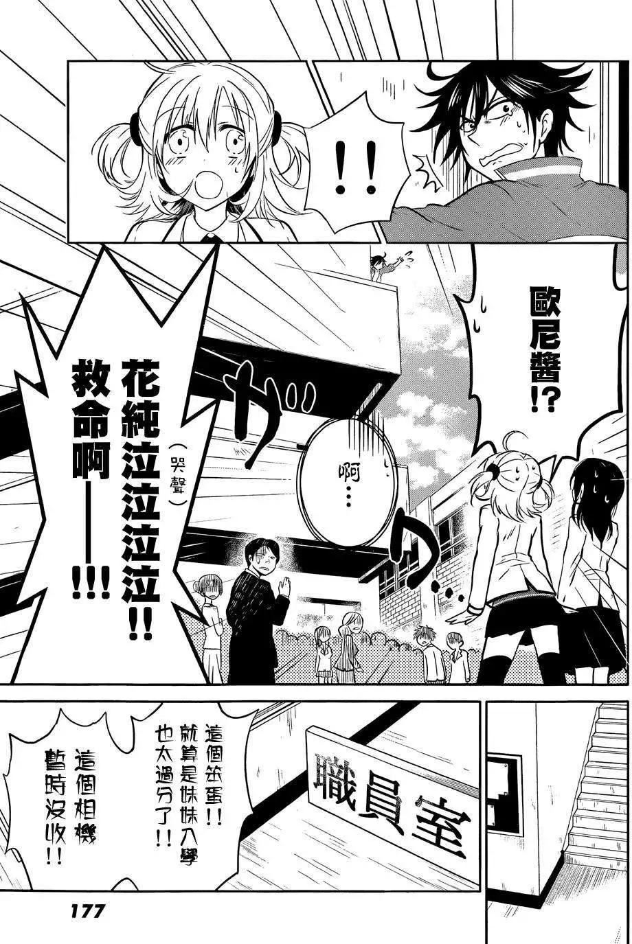 新连载01回4