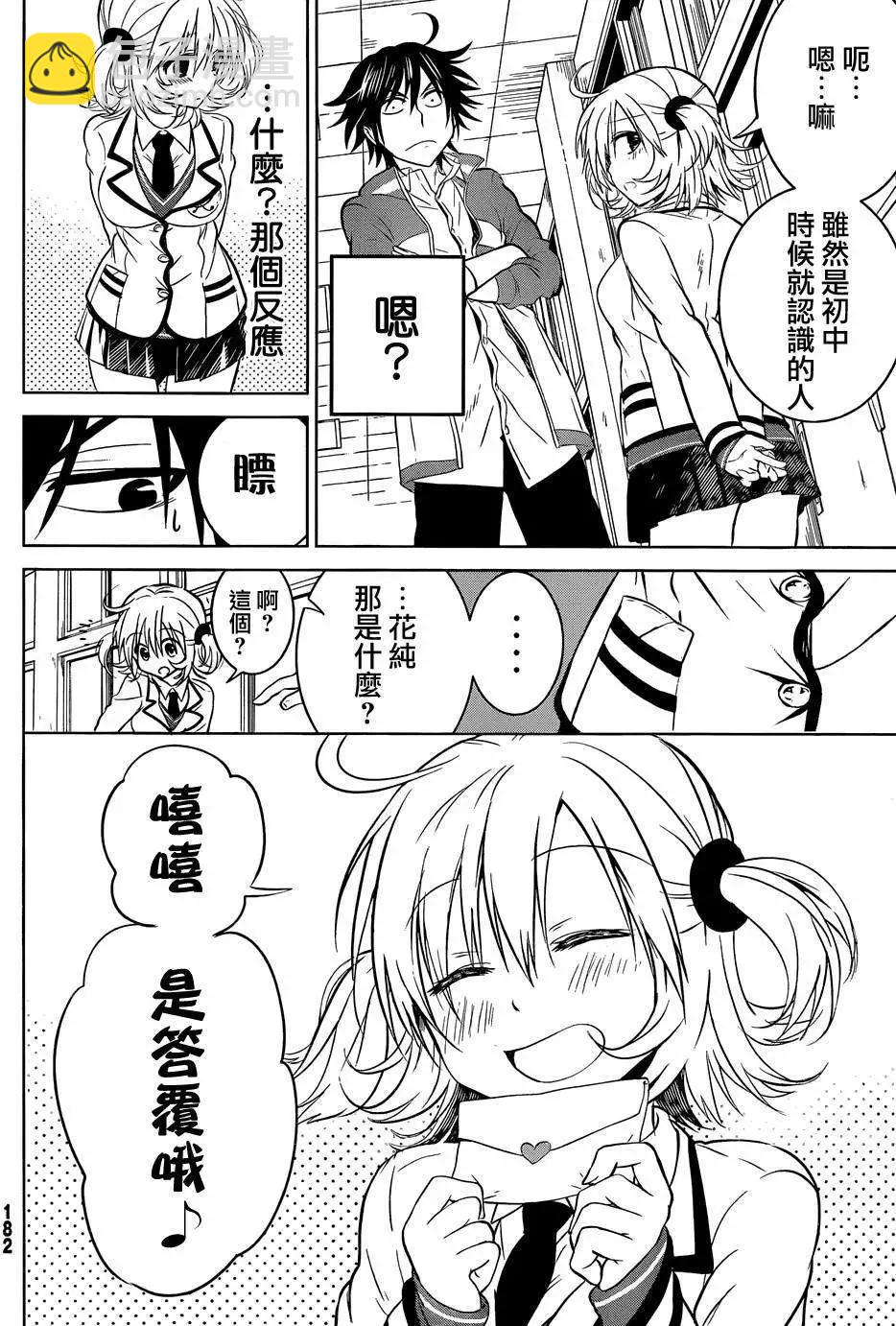 新连载01回9