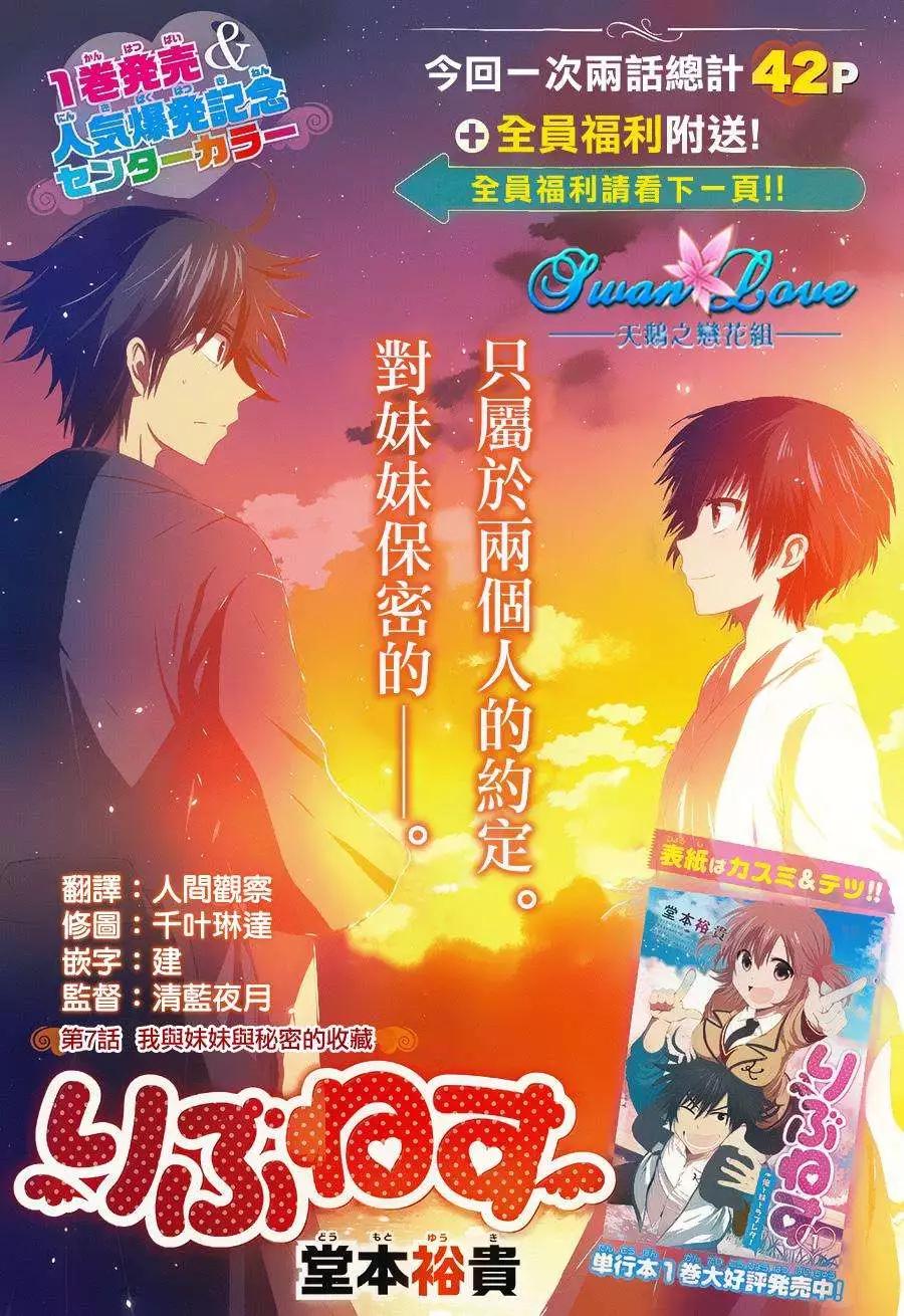 新连载07回0