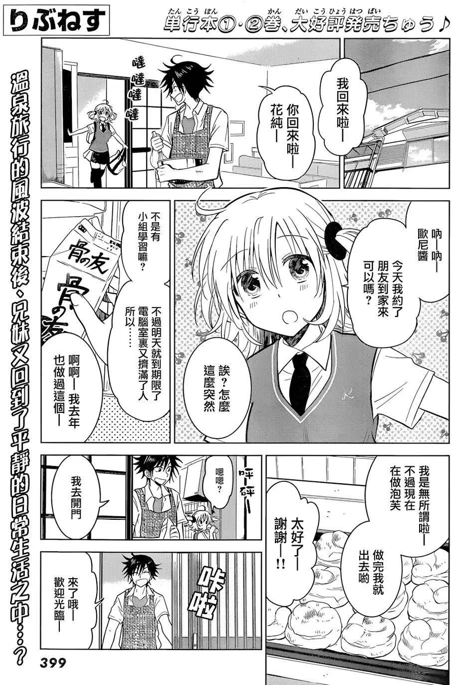 第17回0