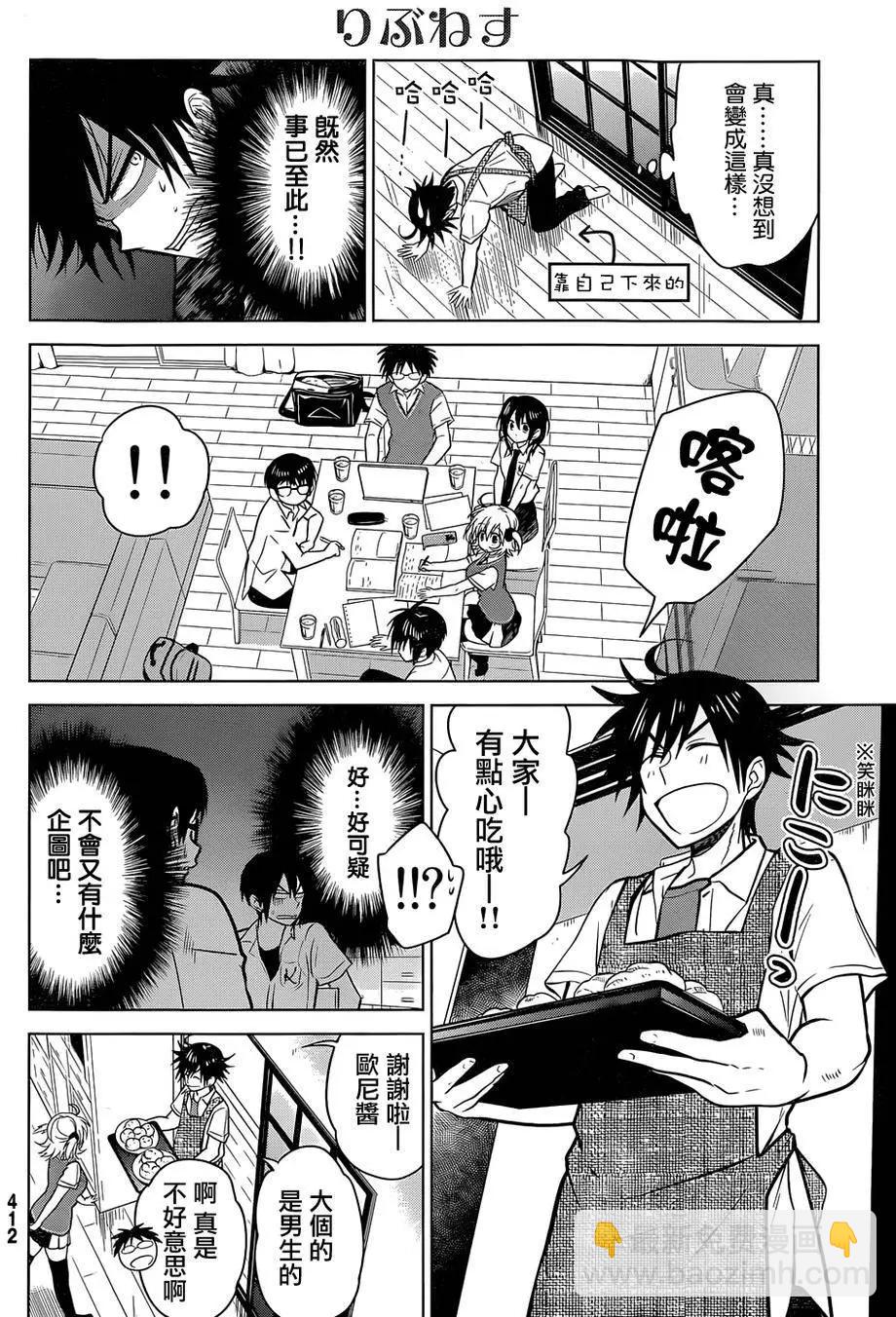 第17回13