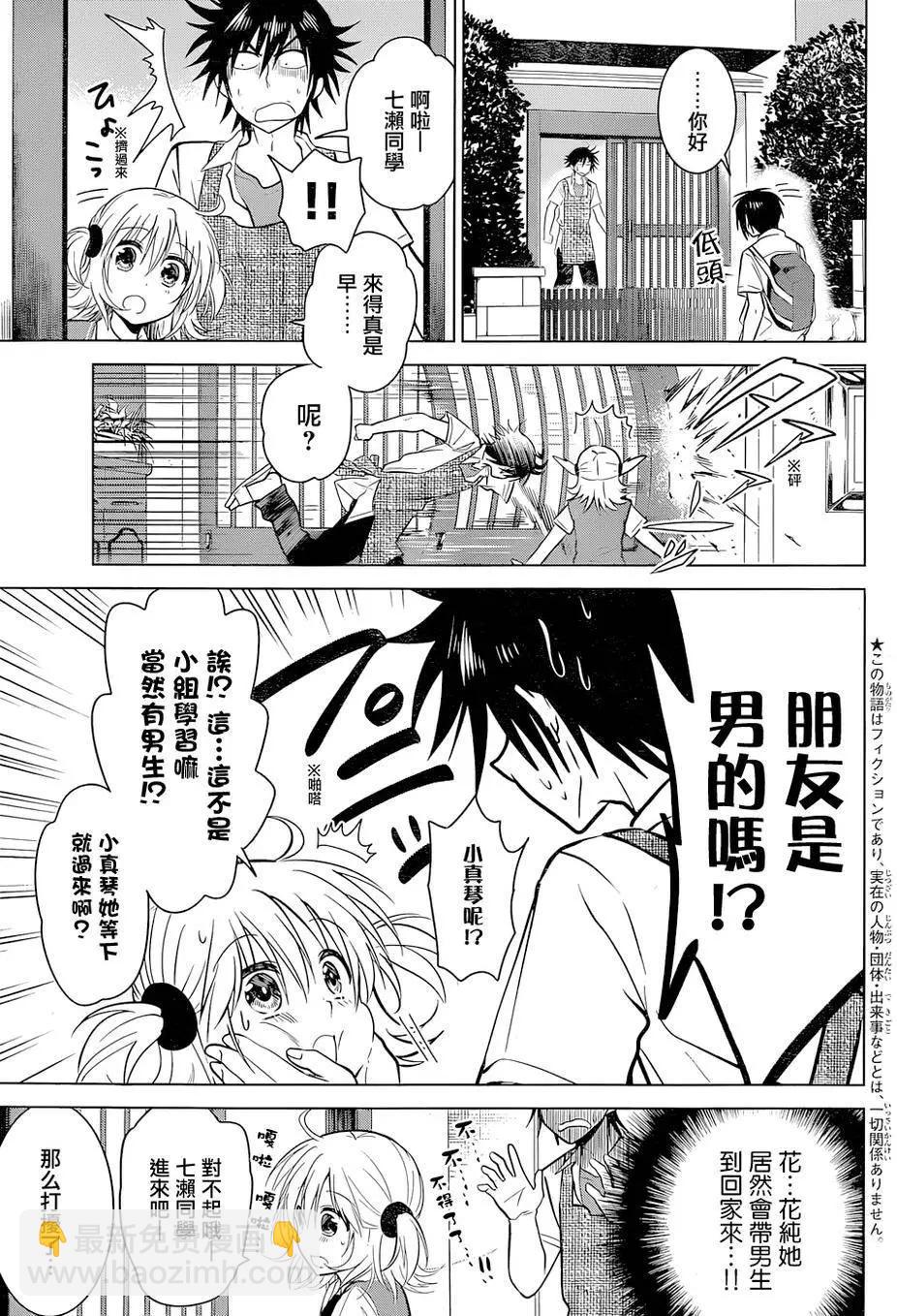 第17回2