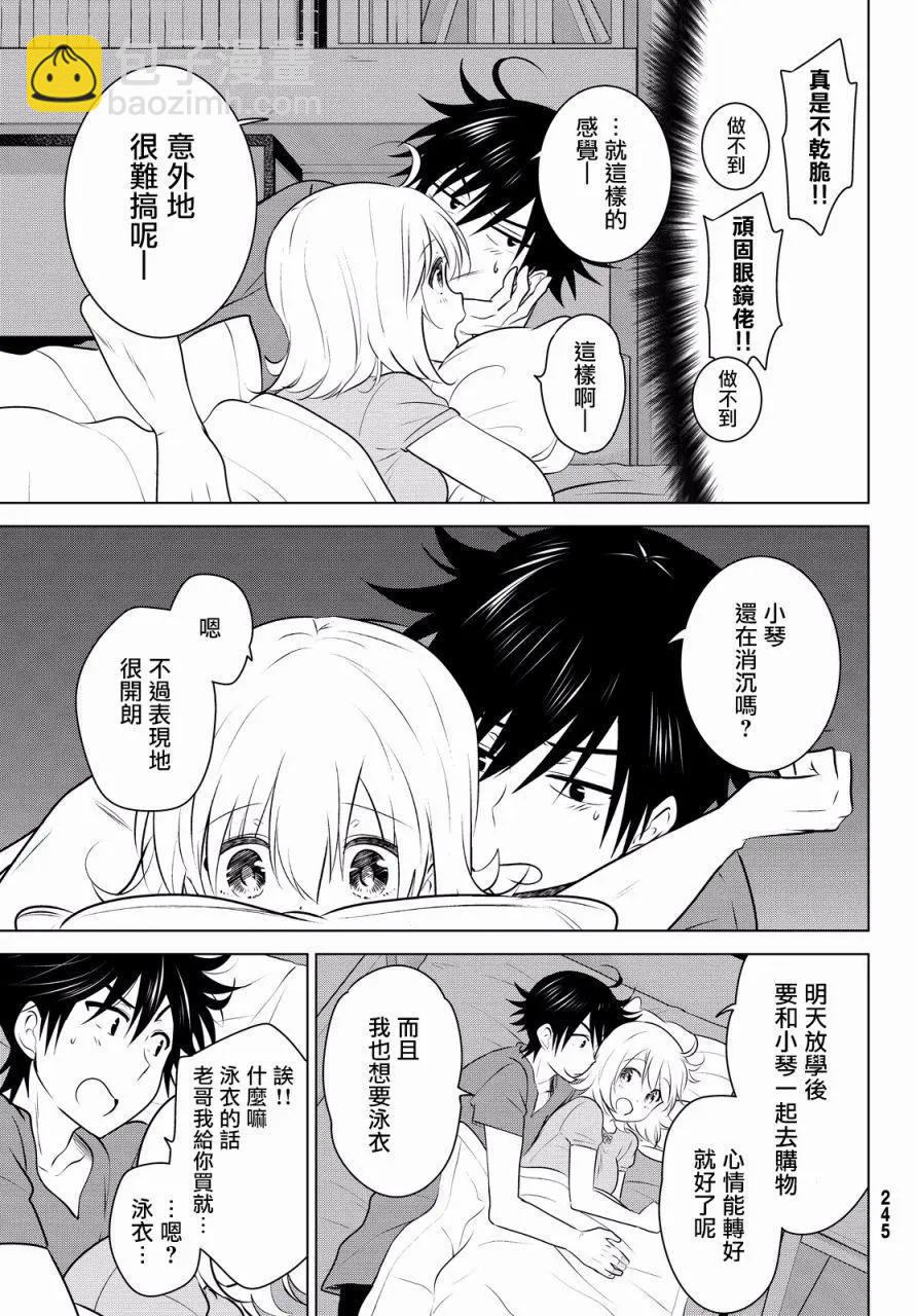 第35回10