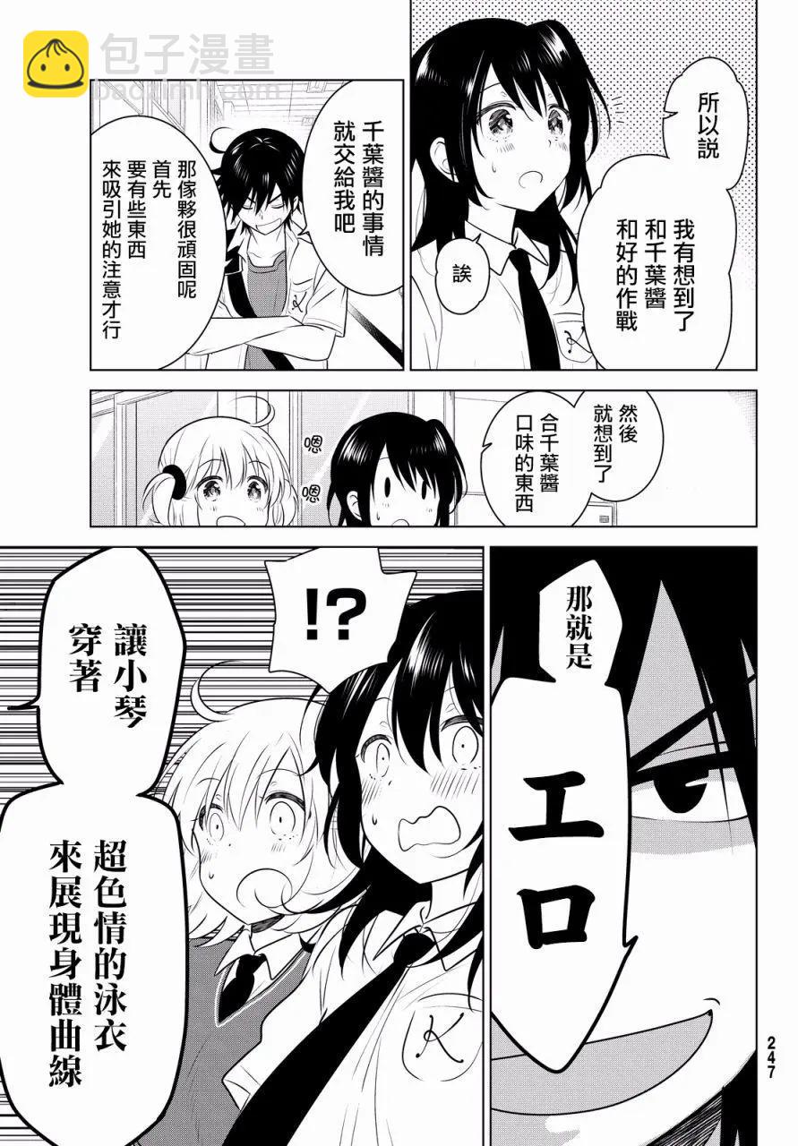 第35回12