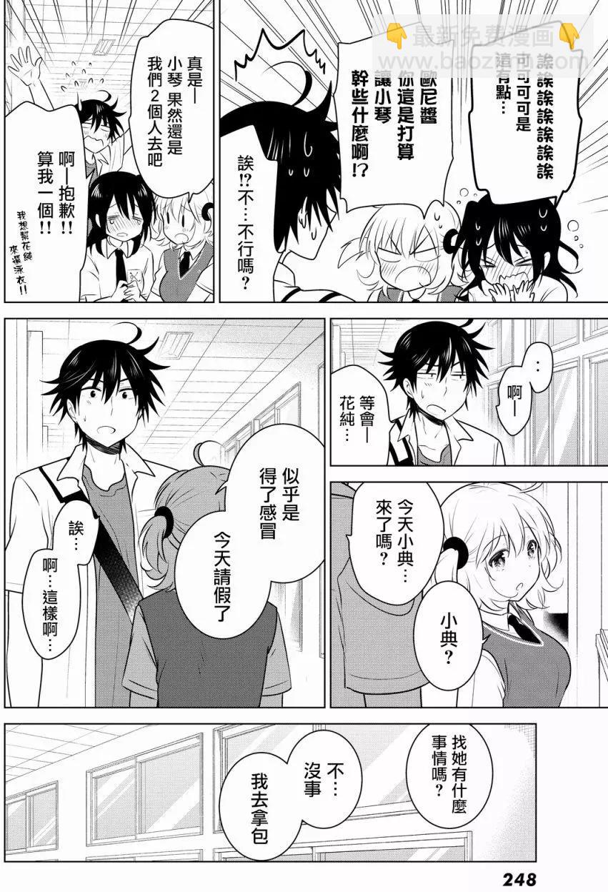 第35回13