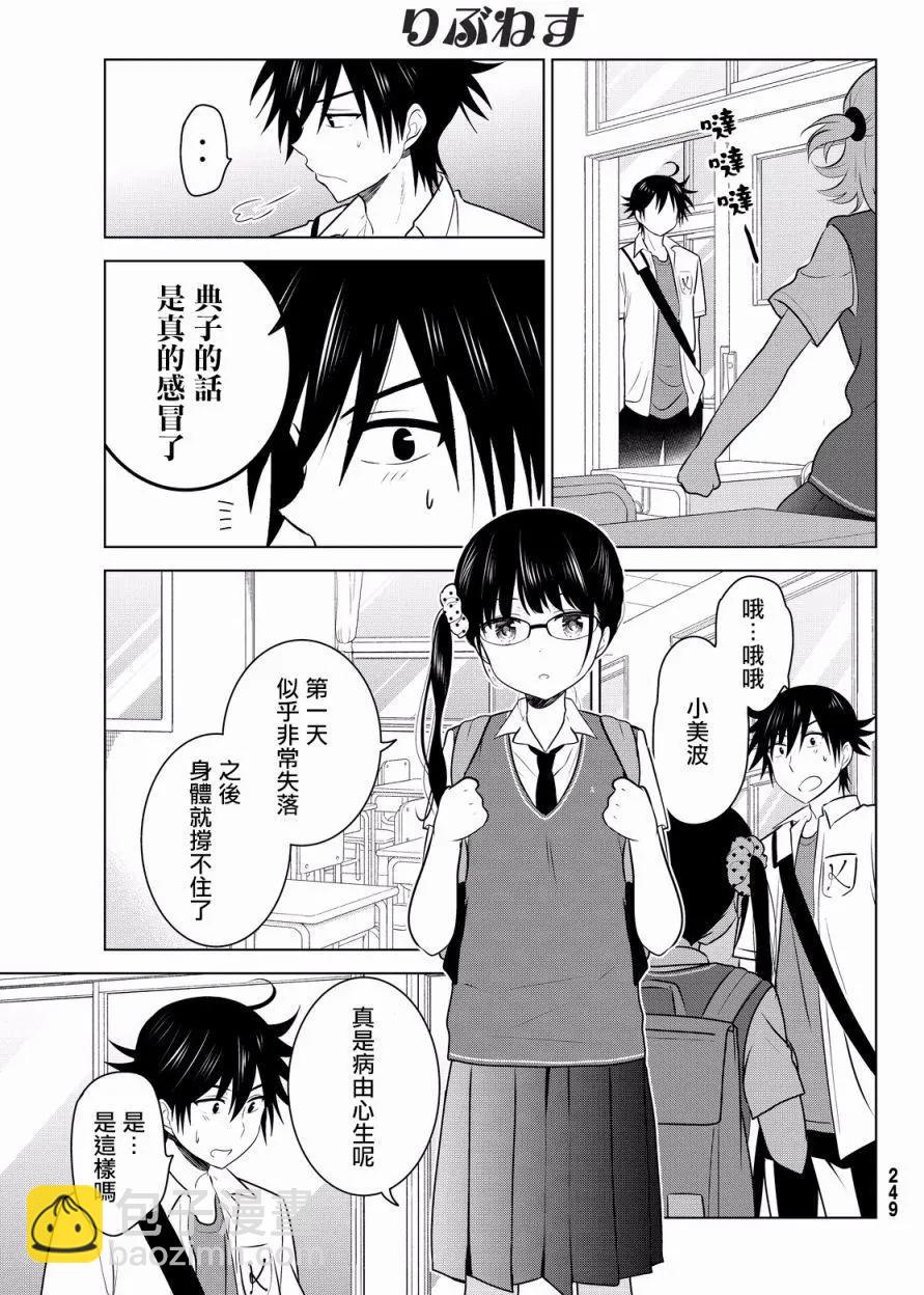 第35回14