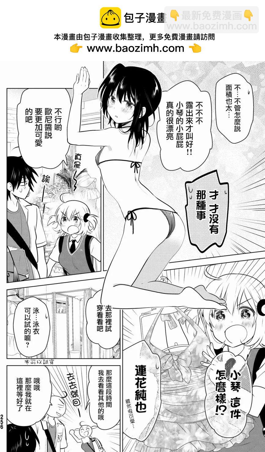 第35回21