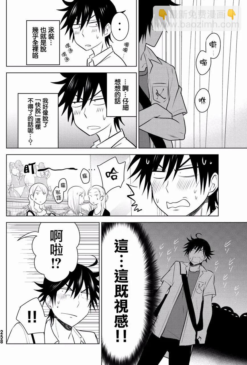 第35回23