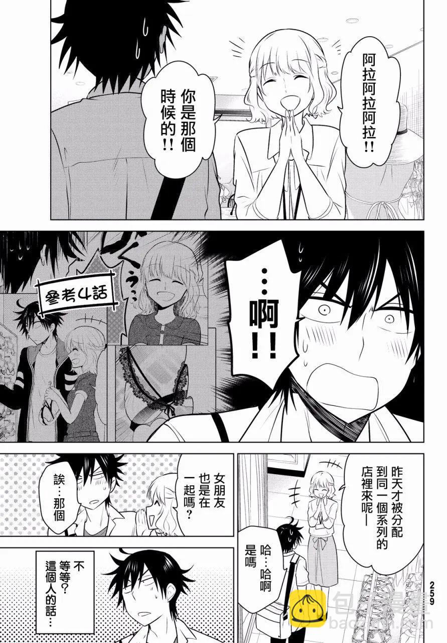 第35回24