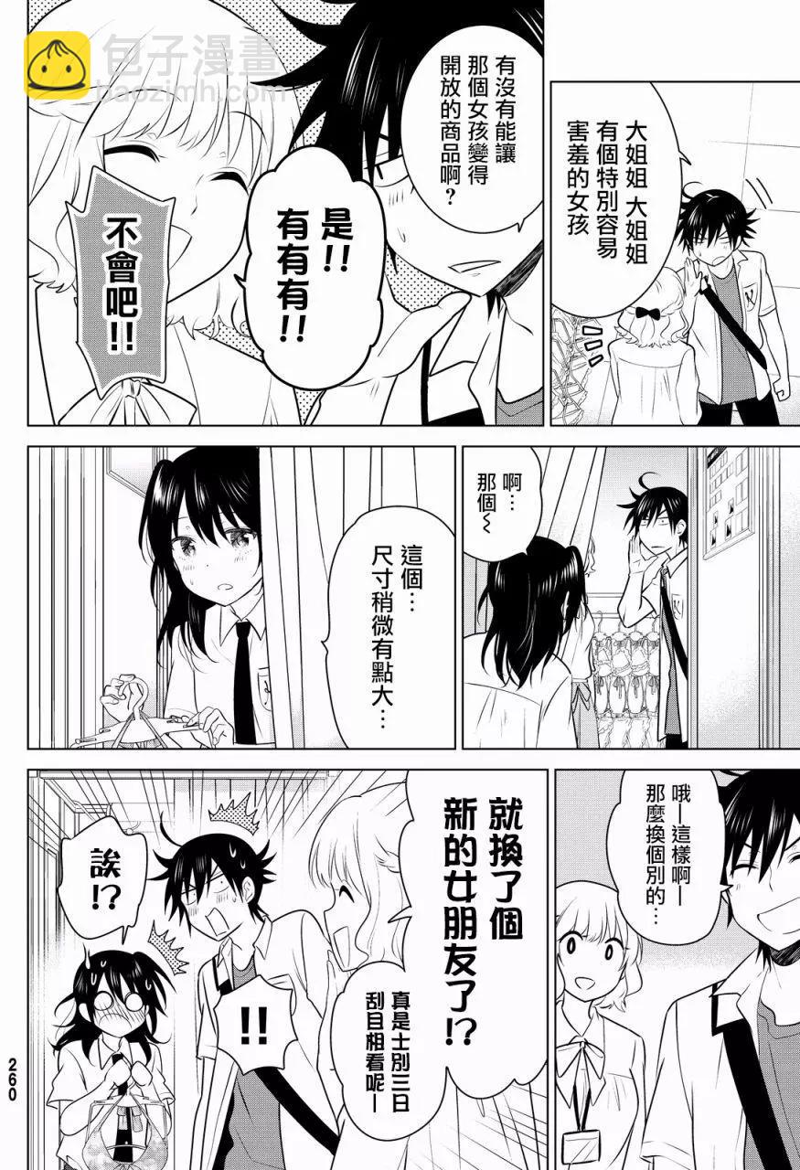 第35回25