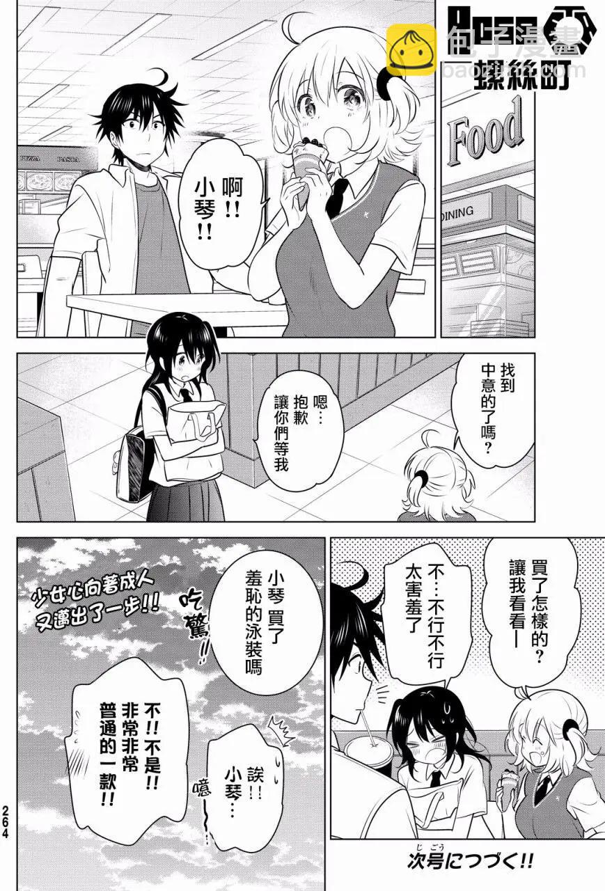 第35回29