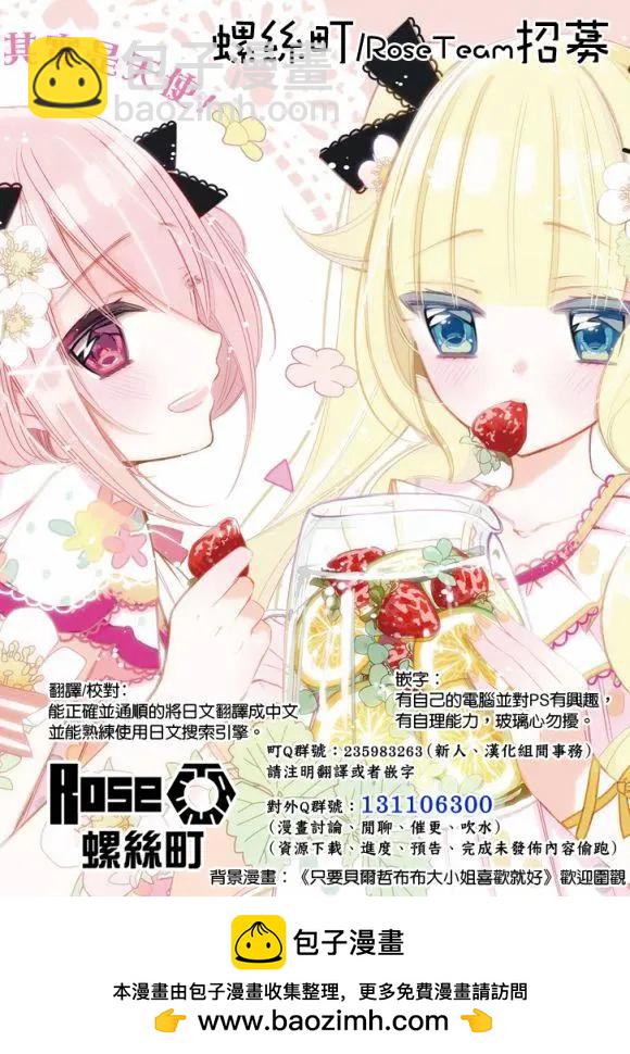 第35回30