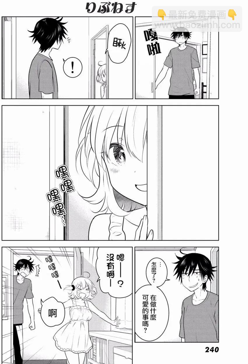 第35回5