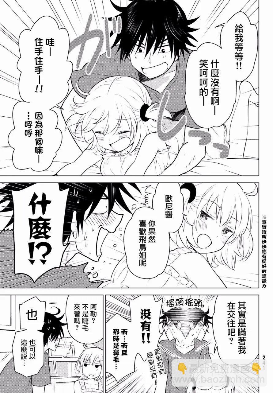 第35回6