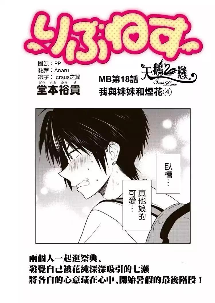第54回（MB18）0