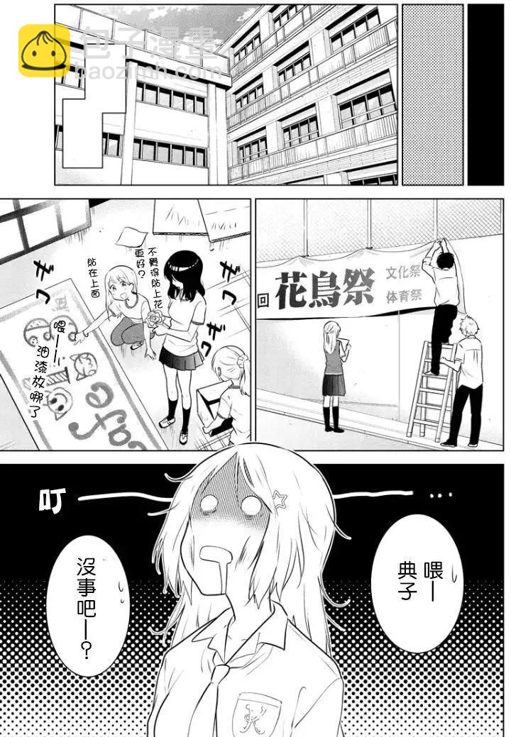 第54回（MB18）6