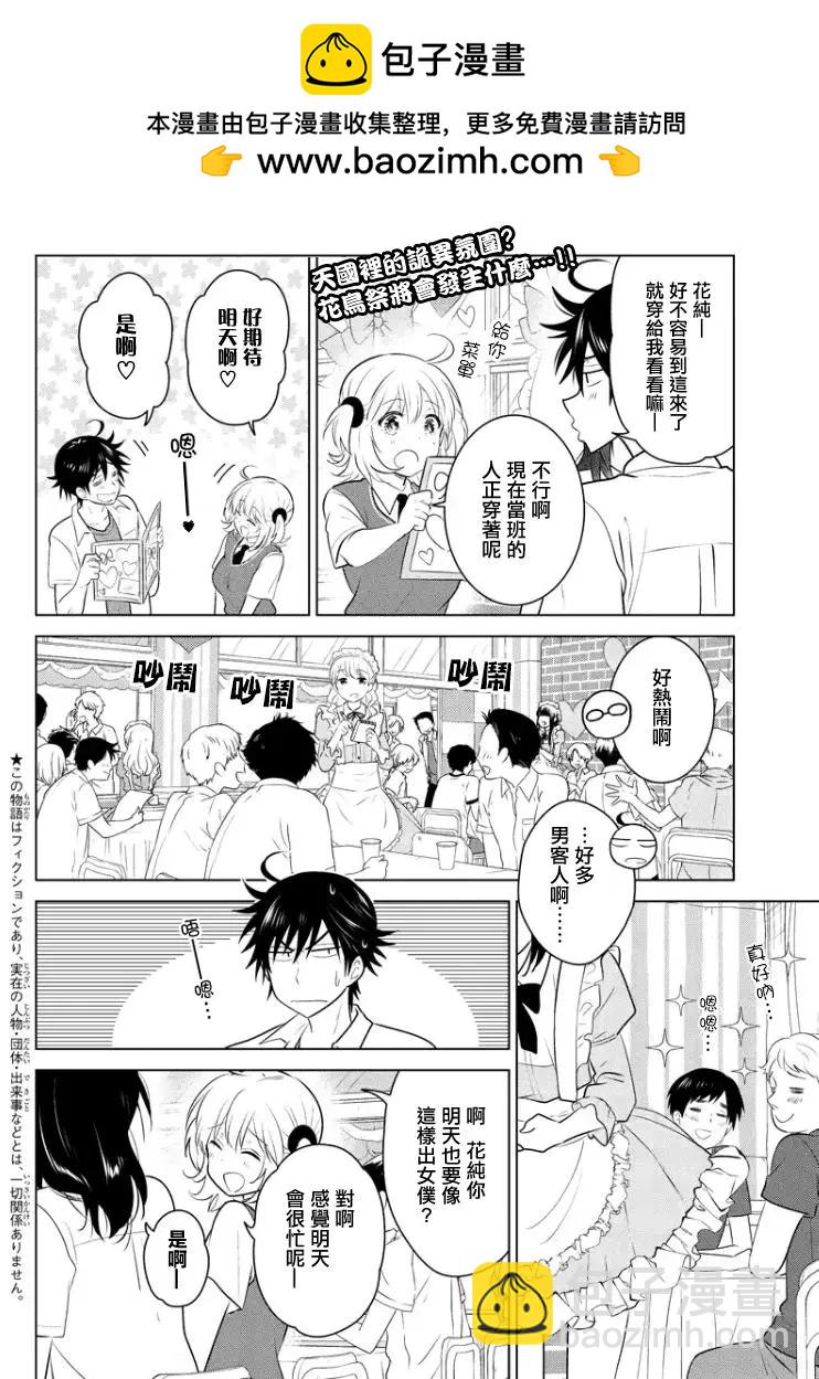 第59回1