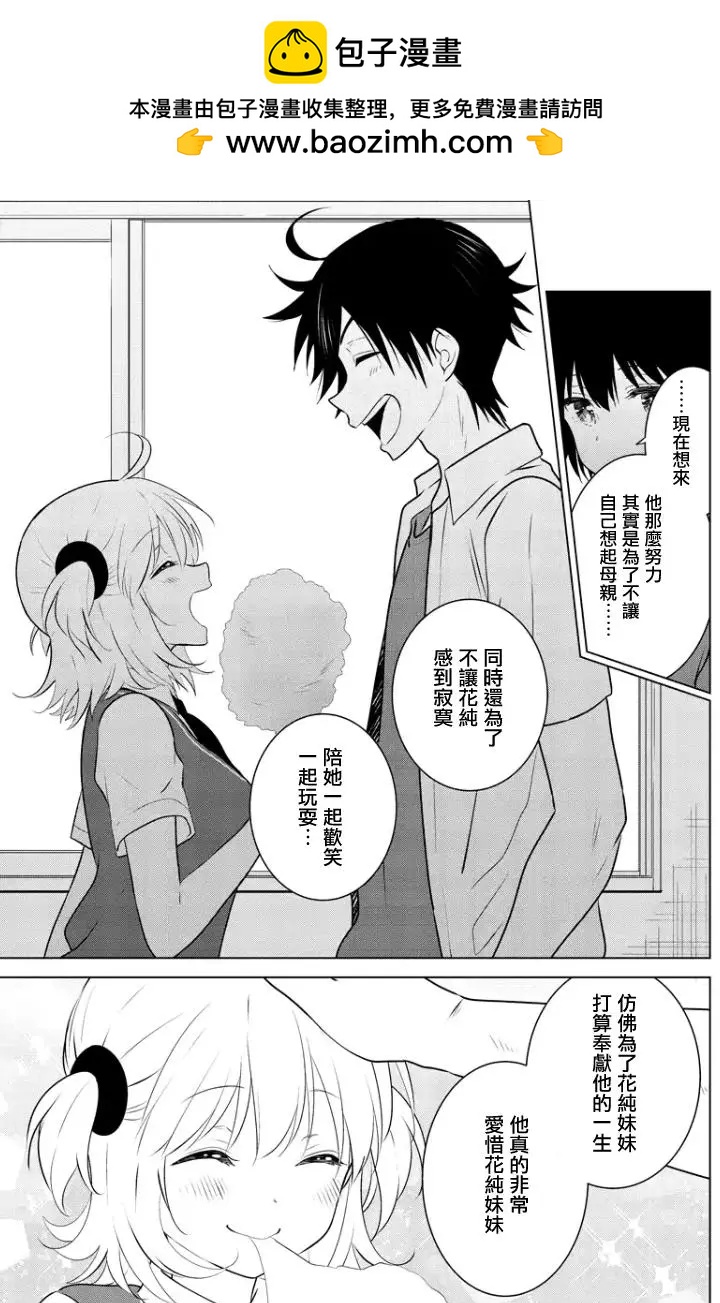 第59回10