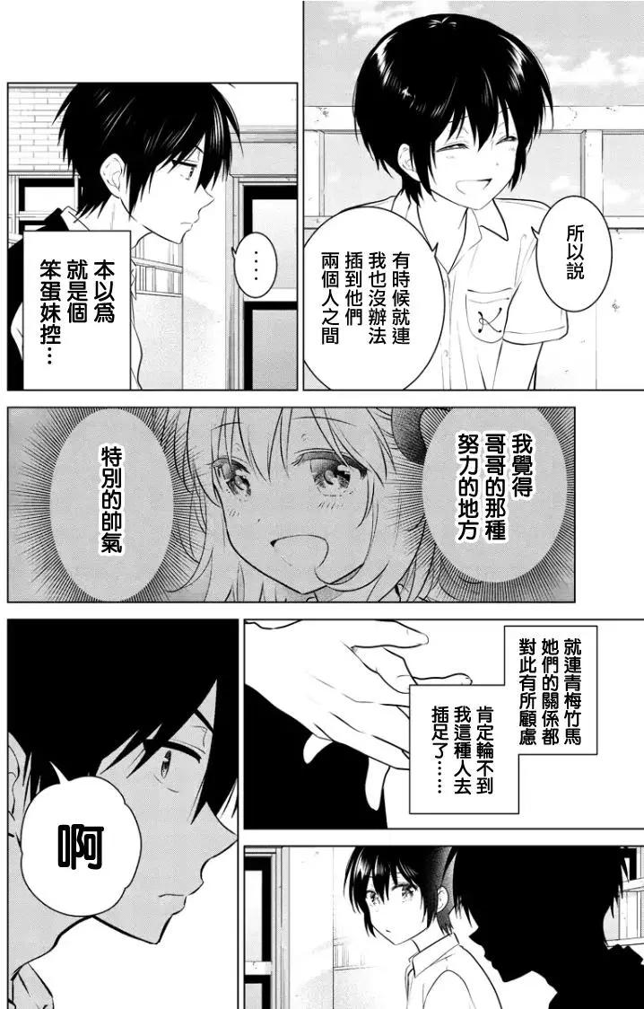 第59回11