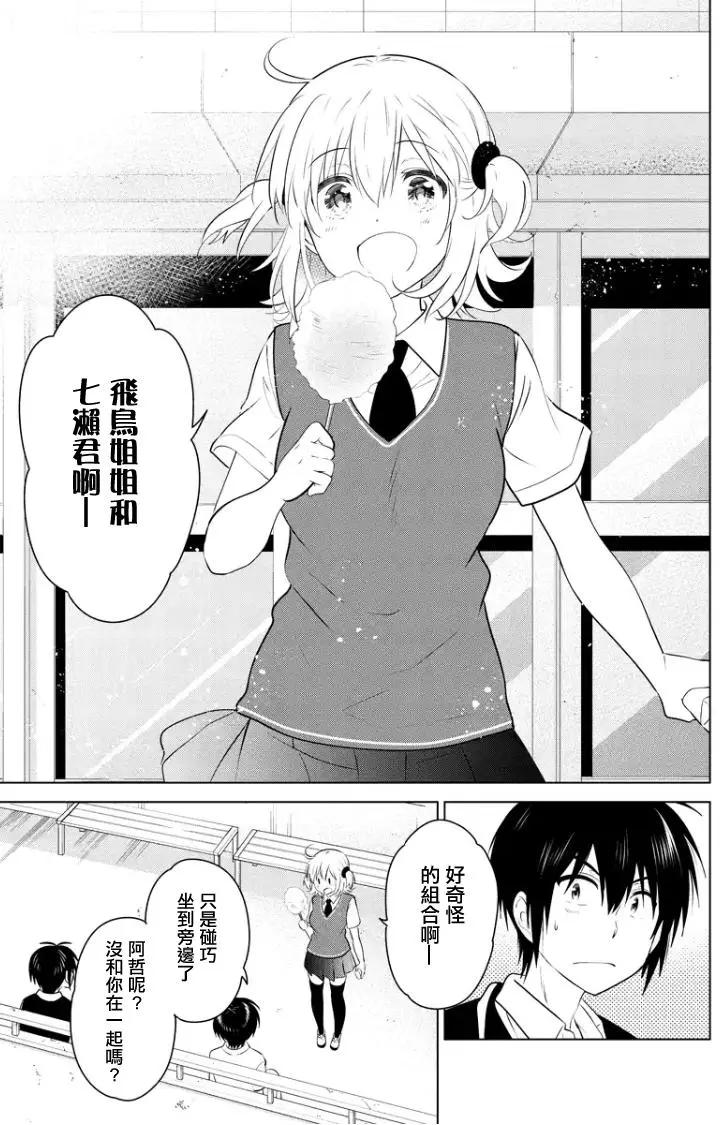 第59回12
