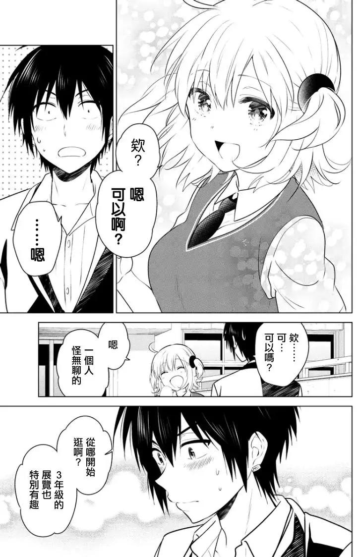第59回14