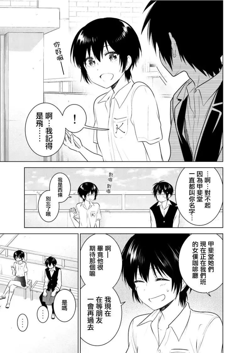 第59回6