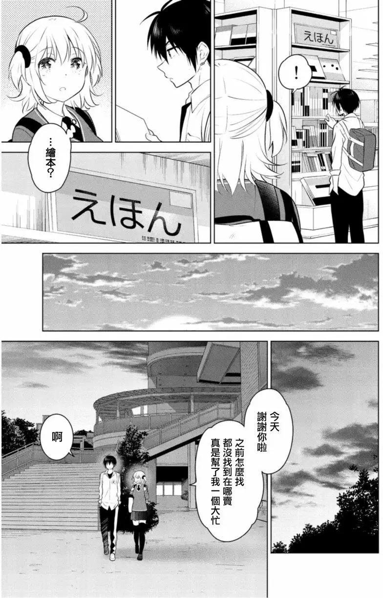 第73回（MB37）15