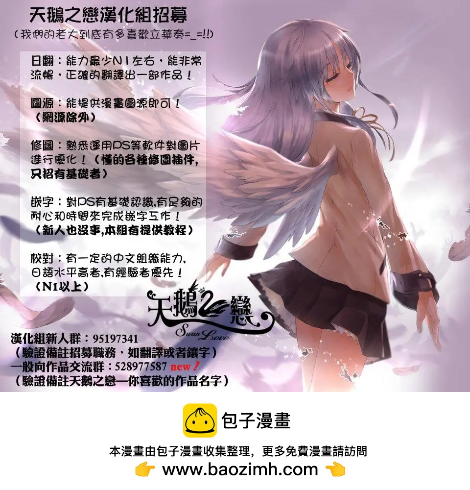 第73回（MB37）18