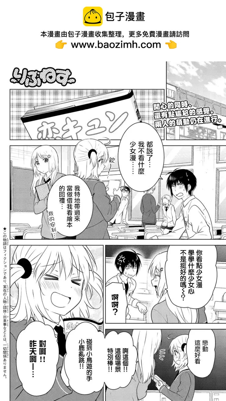 第90回1