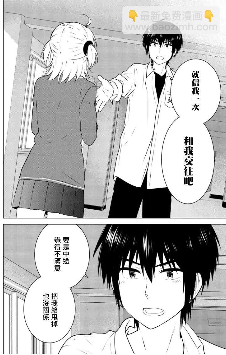 第90回11