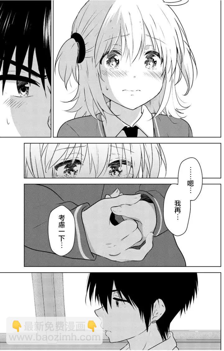 第90回12