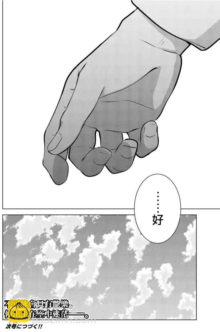 第90回13