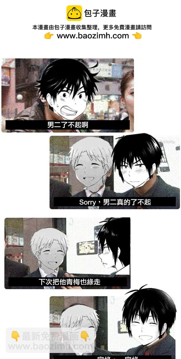 第90回14