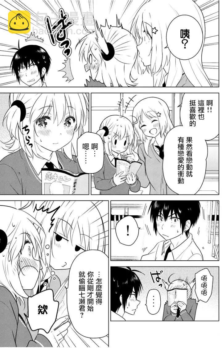 第90回2