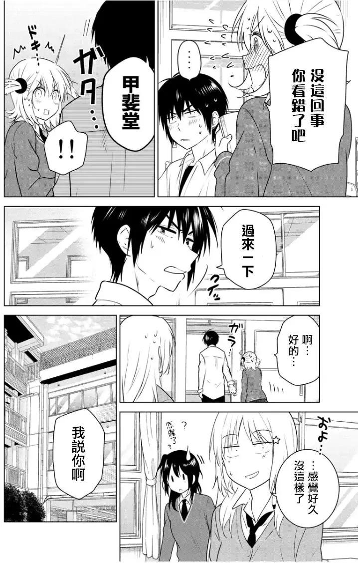 第90回3