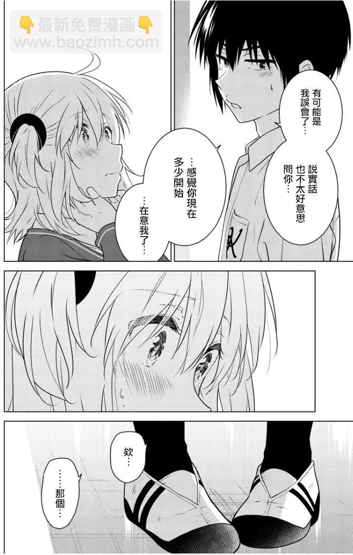 第90回5