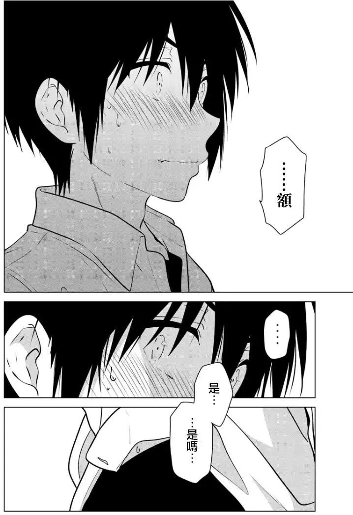 第90回7