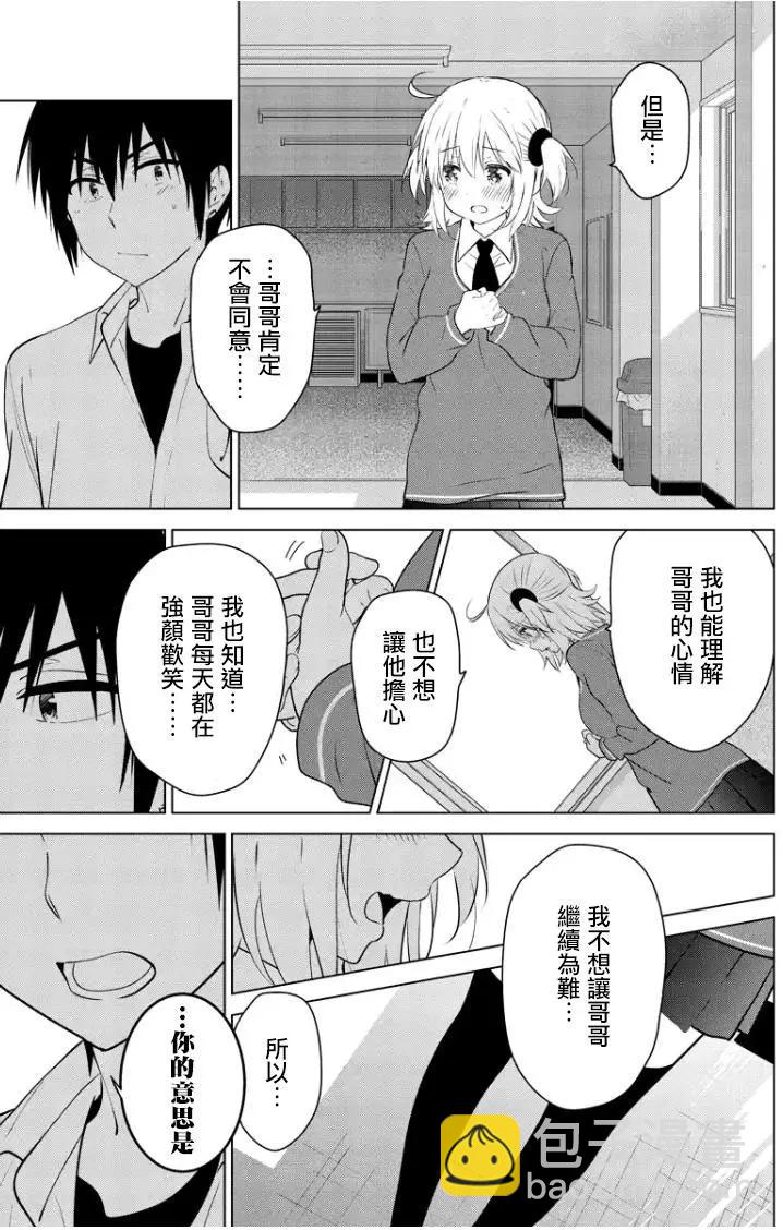 第90回8
