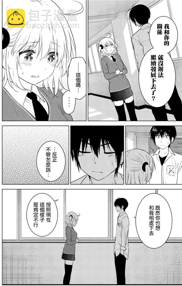 第90回9