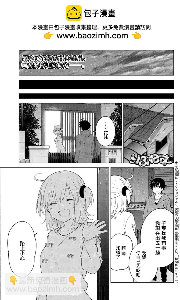 第93回1