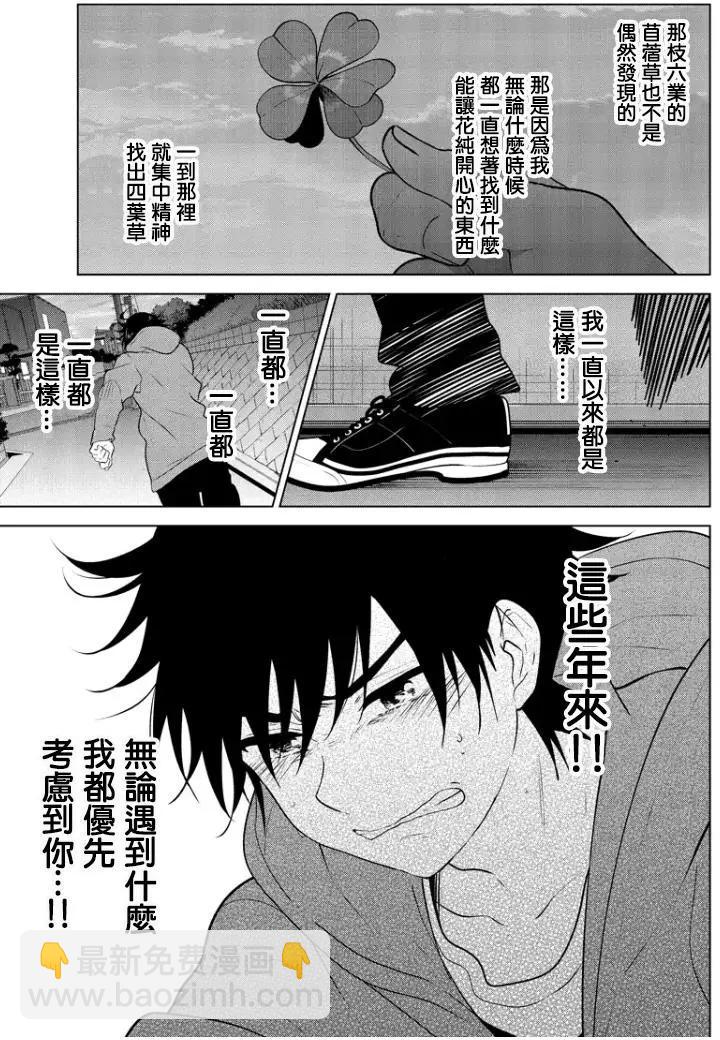 第93回3
