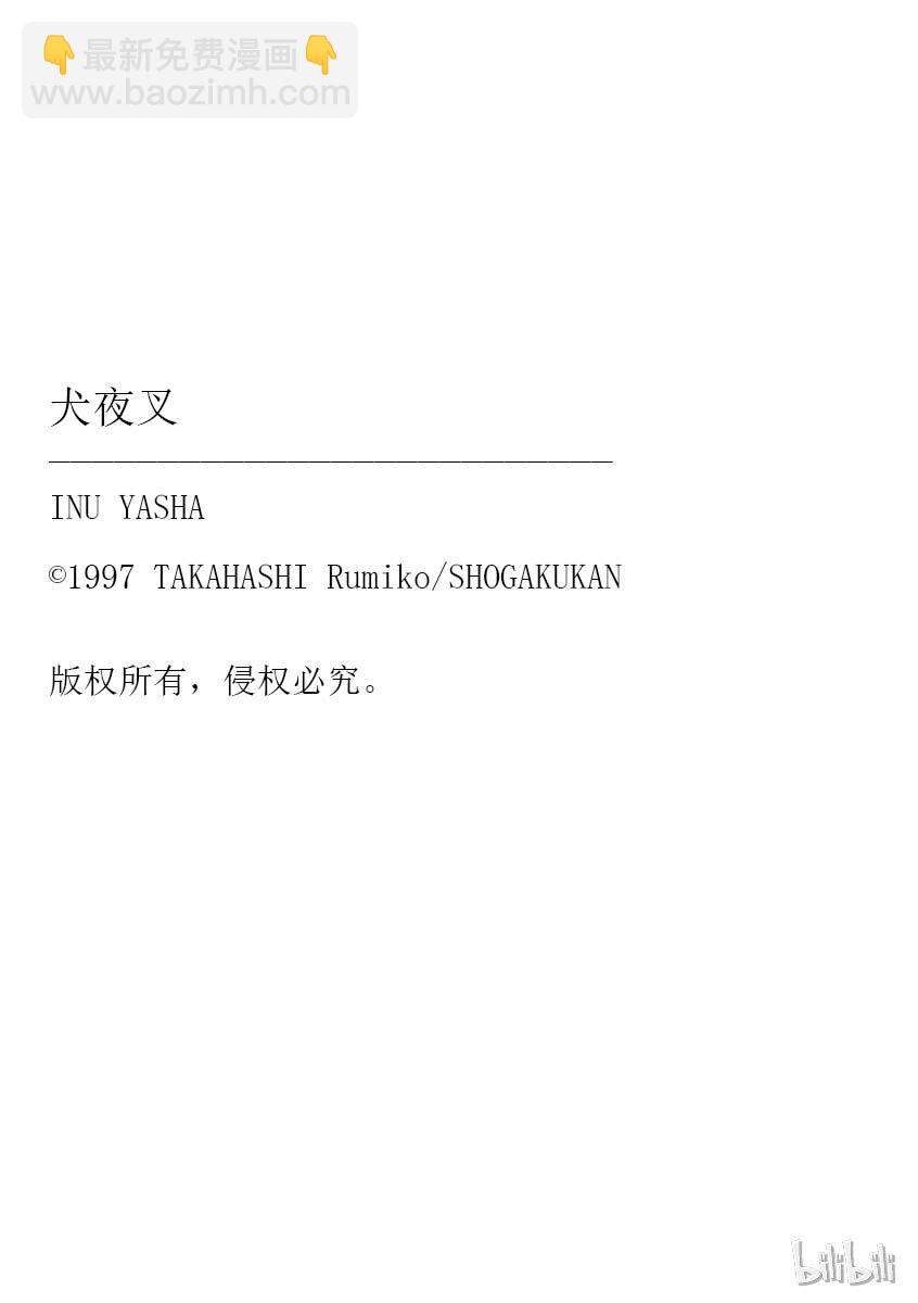 37 到地狱去18