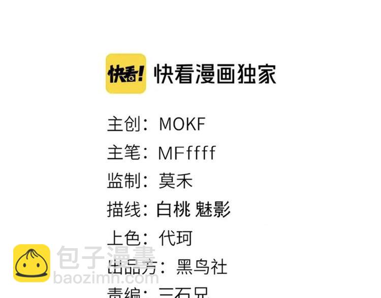 第四话 造极套装12