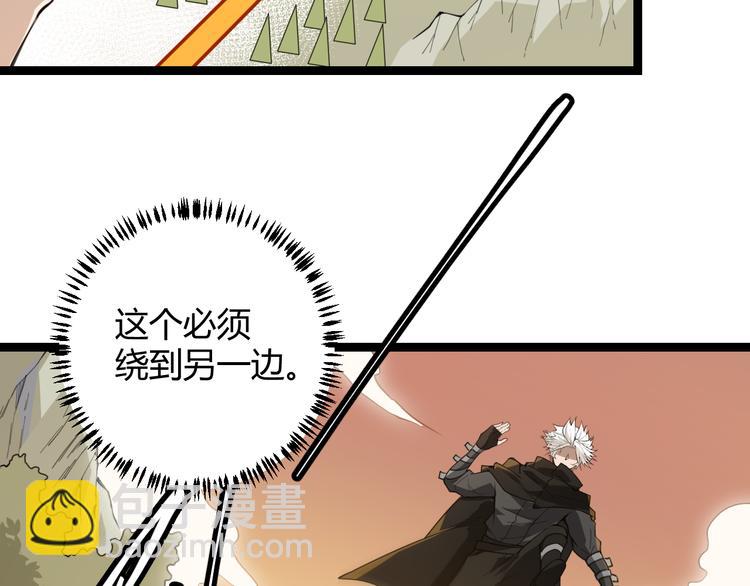 第四话 造极套装122