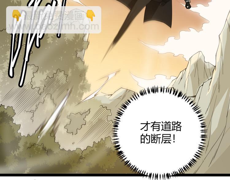 第四话 造极套装123