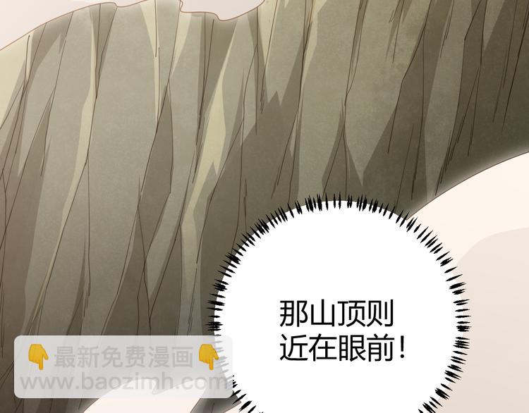 第四话 造极套装134